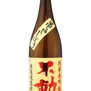 居酒屋革命 酔っ手羽_2