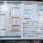 手打うどん あかう - 