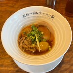 世界一暇なラーメン屋 - 