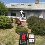 麺工房 やびな - 