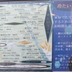 手打うどん あかう - 