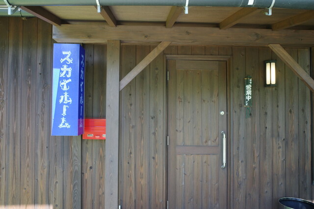 スカイルーム - 舞木（カフェ）の写真