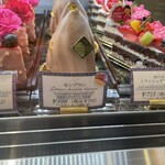 Patisserie Les Annees Folles - 