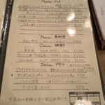 ア ミオ アージョ - 