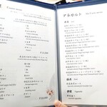 先斗町しゃぶしゃぶすき焼き きらく - 