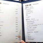 先斗町しゃぶしゃぶすき焼き きらく - 