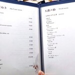 先斗町しゃぶしゃぶすき焼き きらく - 