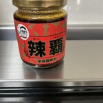 中国郷菜館 大陸風 - 