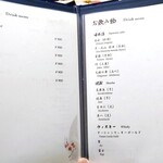 先斗町しゃぶしゃぶすき焼き きらく - 