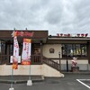 ビッグボーイ - 