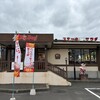 ビッグボーイ 多賀城町前店