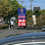 カフェプラザオークラ - 