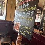 カフェプラザオークラ - 