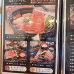 レストラン岡崎 - メニュー２