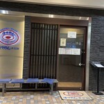 ぼてやん多奈加 - ずっと混んでいましたがお昼の最後のにやっと空きました