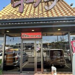 カフェプラザオークラ - 