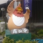 Chikin Hausu - マスコットキャラクター！