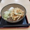 名代 箱根そば 小田原店