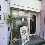 慶華飯店 - 