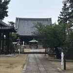 Nagata In Kanoka - 