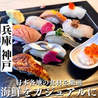 築地 孫右衛門 ミント神戸店 - 