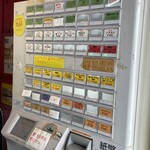 バインミー☆サンドイッチ - 券売機