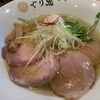 麺処ぐり虎 海老名店