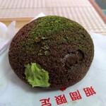 ビアード・パパ - 【期間限定】玉露抹茶シュー