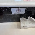 蒙古タンメン中本 - 1番カウンターです。