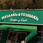 マサアキズアンドトシアキズ - 伊東市鎌田「マサアキズトシアキズ」