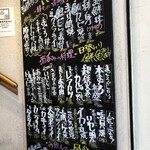 大船海鮮食堂 魚福 - 