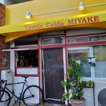 Tavola Calda MIYAKE - 