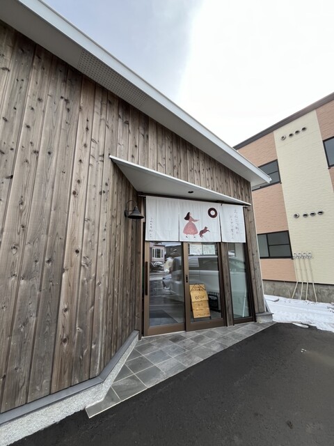 えんとつ町のドーナツ屋さん（entotsumachinodonutyasan） - 東室蘭（ドーナツ）の写真