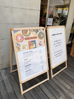 h Miffy cafe tokyo - 