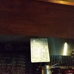 ワインバー マイアーレ - 