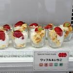 ベイクオーレ - ワッフルといちご