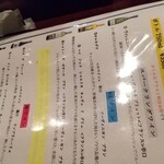 ワインバー マイアーレ - 