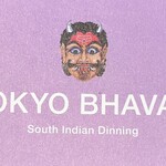 TOKYO BHAVAN - 