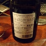 ワインバー マイアーレ - 