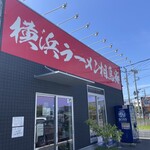 Yokohama Ramen Soumaya - 