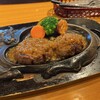 炭焼きレストランさわやか 御殿場プレミアム・アウトレット店