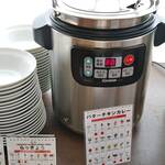 ベイクオーレ - バターチキンカレー