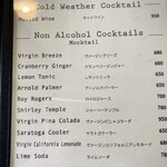 バブルオーバー - ノンアルメニュー