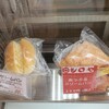 シロヤベーカリー - 料理写真:土曜日限定あっぷるクリームパン残り1個