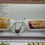 ベイクオーレ -  ぷりんロール、いちごベイクドチーズ