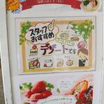 ベイクオーレ - 