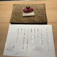 うしうらら - ユッケとキャビア　おこげ