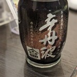 とんかつ濱かつ - ドリンク写真: