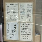 手打そば仁水 - 