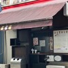 オレンジカウンティ 本店